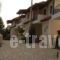 Archontiko Zafeiropoulou_travel_packages_in_Peloponesse_Achaia_Kalavryta