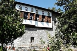 Ageri – Archontiko Kleitsa in Portaria, Magnesia, Thessaly