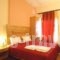 Guesthouse Lochmi_best prices_in_Room_Thessaly_Trikala_Elati