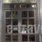 Hotel Kastoria_travel_packages_in_Macedonia_Thessaloniki_Thessaloniki City