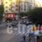 Hotel Kastoria_best deals_Hotel_Macedonia_Thessaloniki_Thessaloniki City