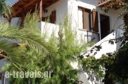 Stella Rooms in Pilio Area, Magnesia, Thessaly