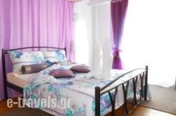 AthensColorful Urban Home_s __1
