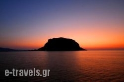 Petrino Guesthouse in  Monemvasia, Lakonia, Peloponesse