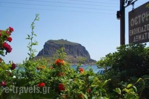 Petrino Guesthouse_holidays_in_Hotel_Peloponesse_Lakonia_Monemvasia