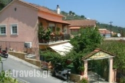 Christina Apartments_s __1