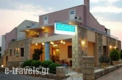 Aiolos_s __1