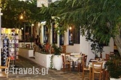 Sifnos_s __1