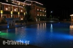 Kavos Plaza_s __1