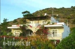 Irene Apartments_s __1