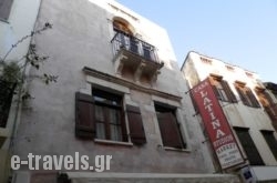Casa Latina_s __1