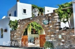 Eleni Rooms in Paros Chora, Paros, Cyclades Islands