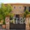 Christoforos_best prices_in_Room_Ionian Islands_Kefalonia_Vlachata