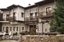 Hotel Ligeri_s __1