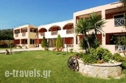 Remezzo Studios & Apartments_s __1