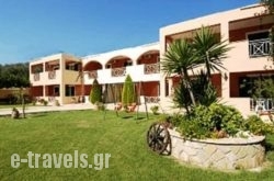 Remezzo Studios & Apartments in Alykes, Zakinthos, Ionian Islands