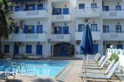 Chris Apartments in Marathokambos, Samos, Aegean Islands