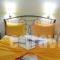 Neraida Studios_travel_packages_in_Ionian Islands_Zakinthos_Zakinthos Rest Areas