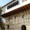Archontiko Zarifi 1716_accommodation_in_Hotel_Thessaly_Magnesia_Almiros