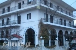 Villa Kalavrita Hotel in  Kalavryta, Achaia, Peloponesse