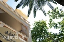 Kefalari Suites_s __1