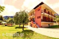 Dryades Apartments & Studios_s __1