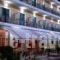 Hotel Dalia_travel_packages_in_Ionian Islands_Corfu_Corfu Chora