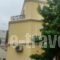 Yasmin_best prices_in_Hotel_Cyclades Islands_Syros_Syros Rest Areas