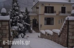 Aroanios Hotel in  Kalavryta, Achaia, Peloponesse