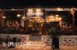 Esperida Hotel in Karpathos Chora, Karpathos, Dodekanessos Islands