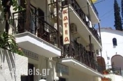 Anna’s Home Guesthouse in Portaria, Magnesia, Thessaly