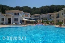 San George Apartments in Corfu Rest Areas, Corfu, Ionian Islands