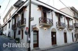Apollon Inn_s __1