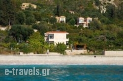 Christina Studios in Kefalonia Rest Areas, Kefalonia, Ionian Islands