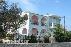 Joanna’s Villas in Zakinthos Chora, Zakinthos, Ionian Islands