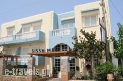 Sissi Mare Apartments_s __1