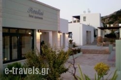 Roubini Apartments_s __1