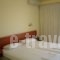 Dionisos_best prices_in_Hotel_Epirus_Preveza_Mytikas