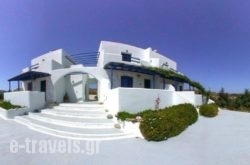 Sarakiniko View Studios_s __1