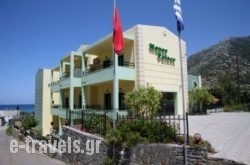Manos Palace_s __1