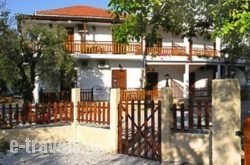 Vergonis Studios in Koropi, Magnesia, Thessaly