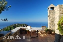 Dorovinis Country Houses_s __1