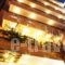 Arkadi Hotel_travel_packages_in_Crete_Chania_Daratsos