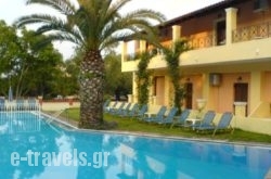 Alex Katerina Apartments in Corfu Rest Areas, Corfu, Ionian Islands