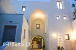 Atrium Villa in Sandorini Chora, Sandorini, Cyclades Islands