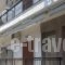Studio Xanthi_travel_packages_in_Aegean Islands_Thassos_Thassos Chora
