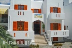 Vassiliki Rooms in Paros Chora, Paros, Cyclades Islands