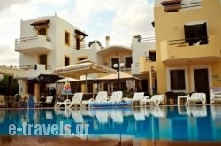 Sun And Sea Apartments in Gouves, Heraklion, Crete