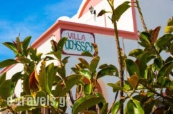 Villa Odyssey in Sandorini Chora, Sandorini, Cyclades Islands