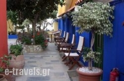 Symi Garden Studios_s __1